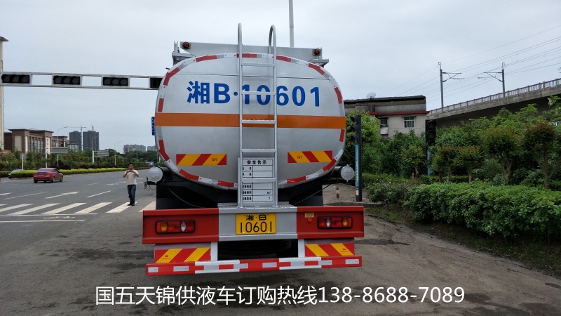 天錦小三軸供液車(chē)廠家直銷(xiāo)138 8688 7089