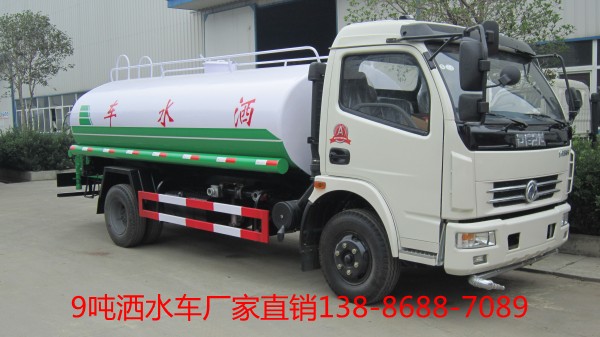 8噸灑水車(chē)實(shí)際容積9噸