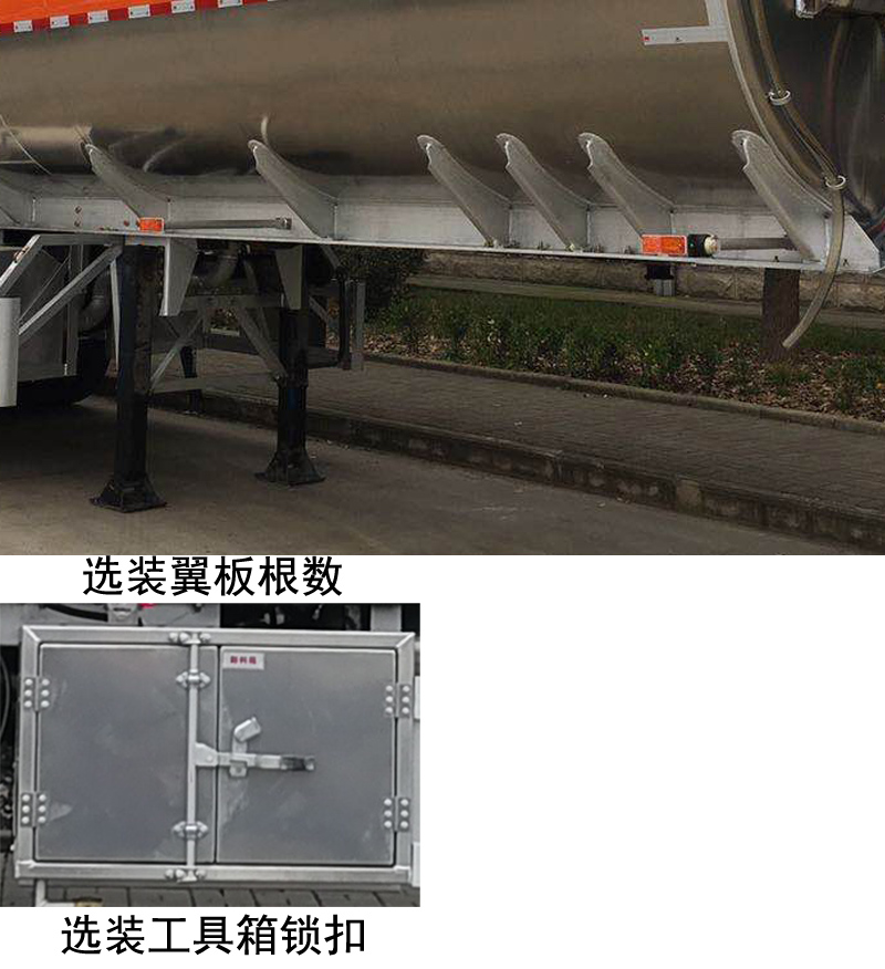 38方兩軸鋁合金運油半掛車